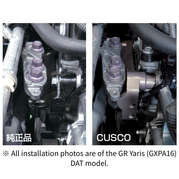 [CUSCO] Toyota GR Yaris / GR Corolla Lightweight Engine Mount Bracket (CNC Billet Aluminum)